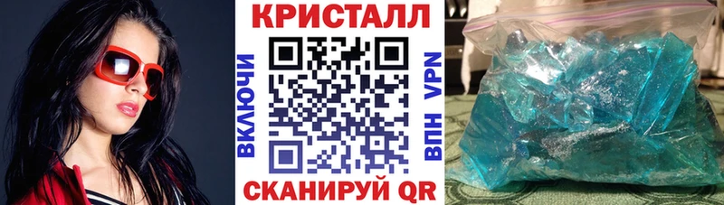 MEGA как зайти  дарнет шоп  Ардатов  АМФ Розовый 