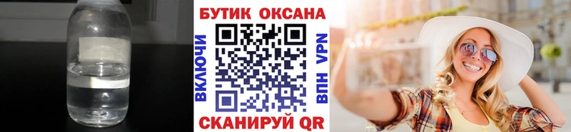 blacksprut как зайти  купить наркотики цена  Ардатов  Бутират буратино 