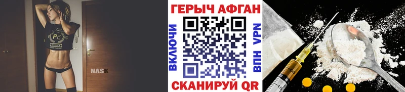 где купить наркотик  Ардатов  ГЕРОИН гречка 