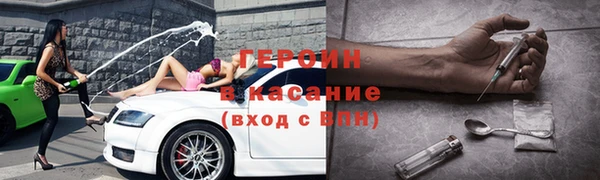 кристаллы Осташков