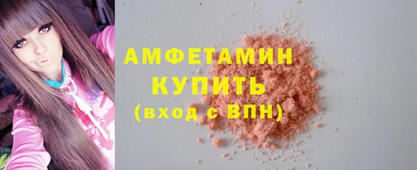 кристаллы Осташков