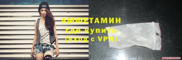 кристаллы Осташков