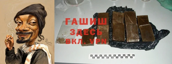 кристаллы Осташков