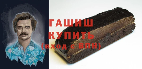 молекула духа Остров