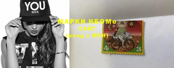 кокаин VHQ Щучье