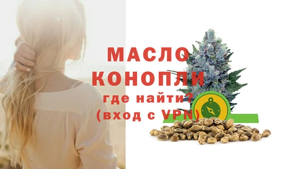 молекула духа Остров