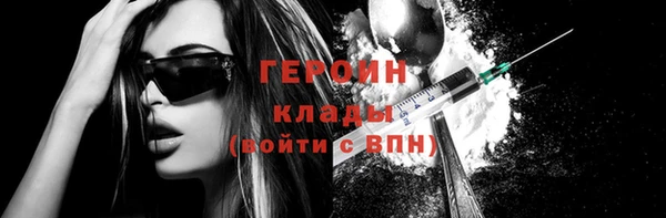 молекула духа Остров