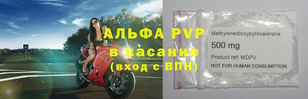 молекула духа Остров