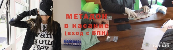 MDMA Володарск