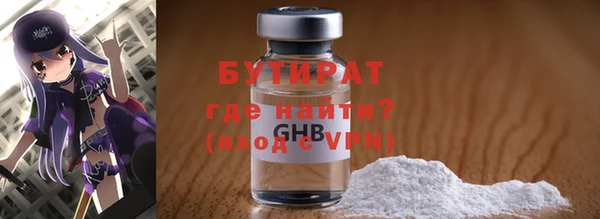 mdpv Осинники