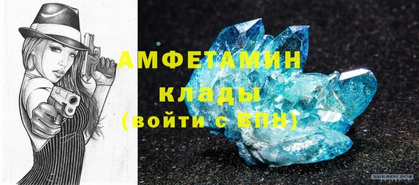 mdpv Осинники