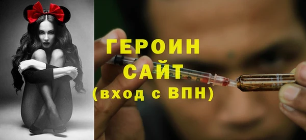 mdpv Осинники