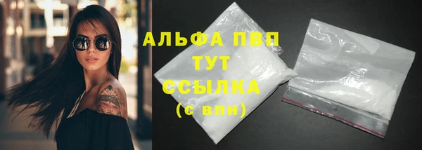 mdpv Осинники