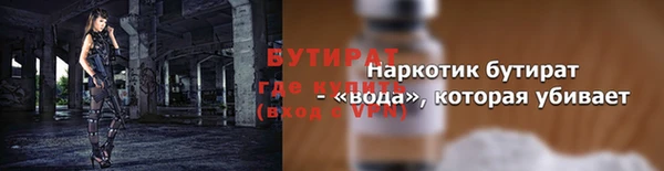 mdpv Осинники