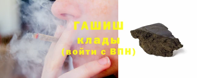 кристаллы Осташков