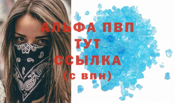 mdpv Осинники