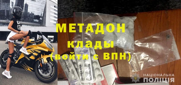 кристаллы Осташков