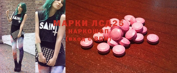 молекула духа Остров