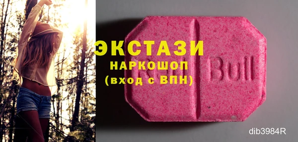 молекула духа Остров