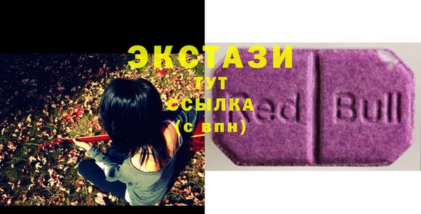 mdpv Осинники