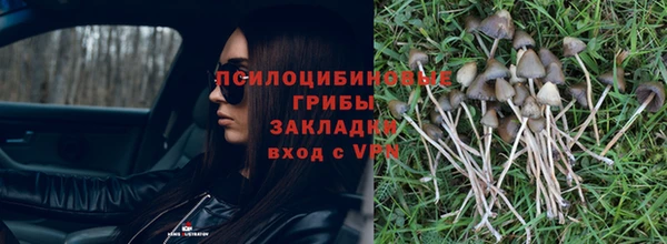 кристаллы Осташков