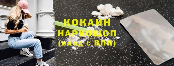mdpv Осинники