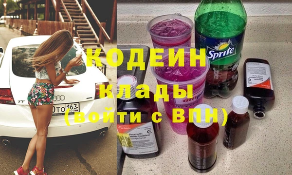 прущий лед Горняк