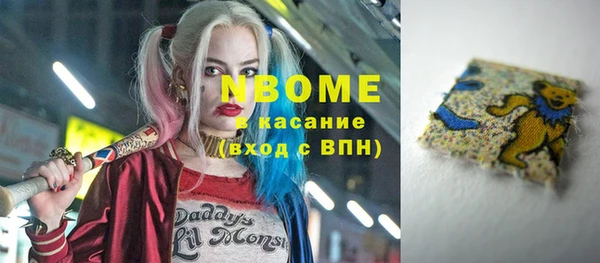 кристаллы Осташков