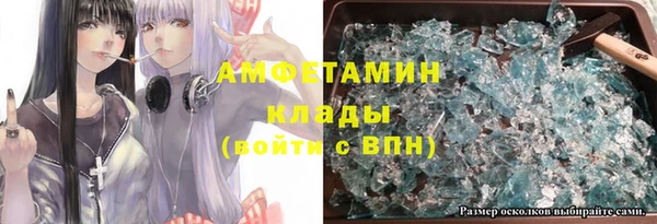 кристаллы Осташков