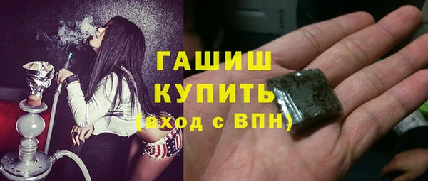 молекула духа Остров