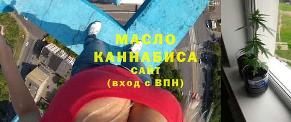 mdpv Осинники