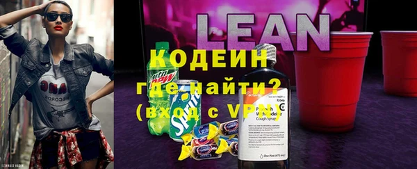 кристаллы Осташков