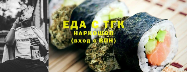 кристаллы Осташков