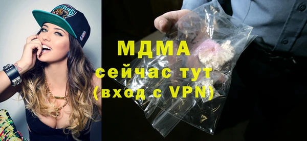 молекула духа Остров