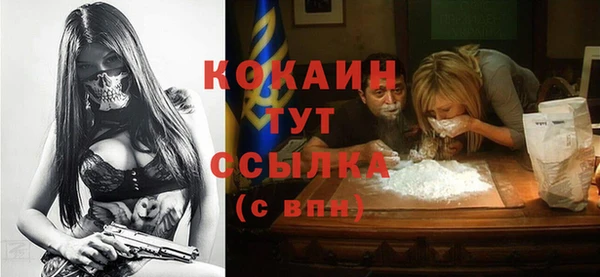 кристаллы Осташков