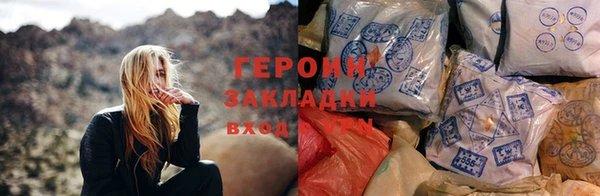 mdpv Осинники