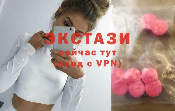 молекула духа Остров