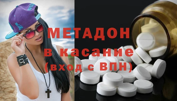 MDMA Володарск