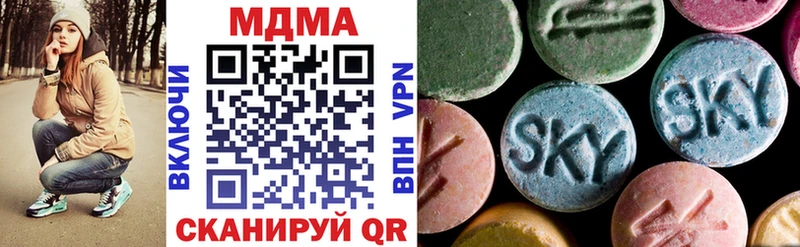 MDMA кристаллы  где можно купить   Ардатов 