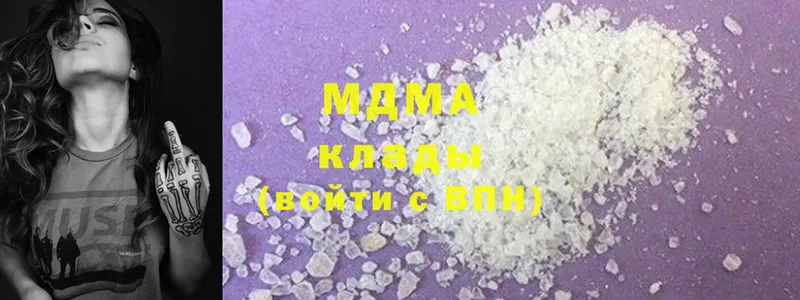 MDMA кристаллы  сколько стоит  Ардатов 