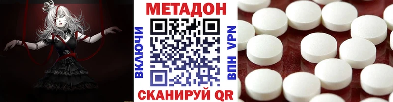 блэк спрут сайт  Ардатов  МЕТАДОН VHQ  цены  