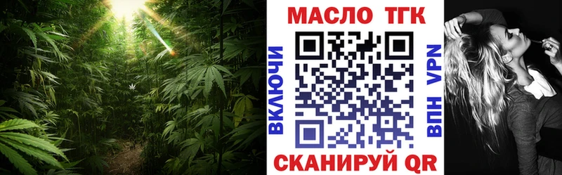 Дистиллят ТГК гашишное масло сколько стоит Ардатов