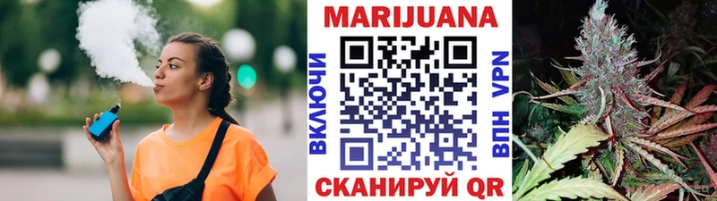 Конопля марихуана Ардатов