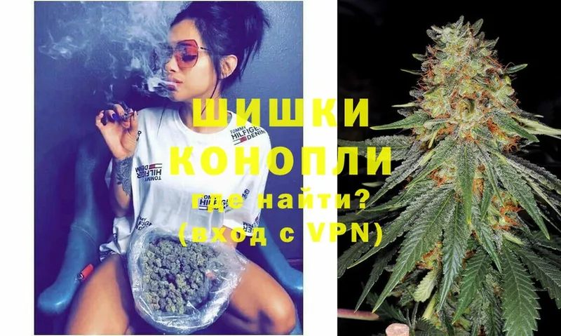 Канабис марихуана  Ардатов 
